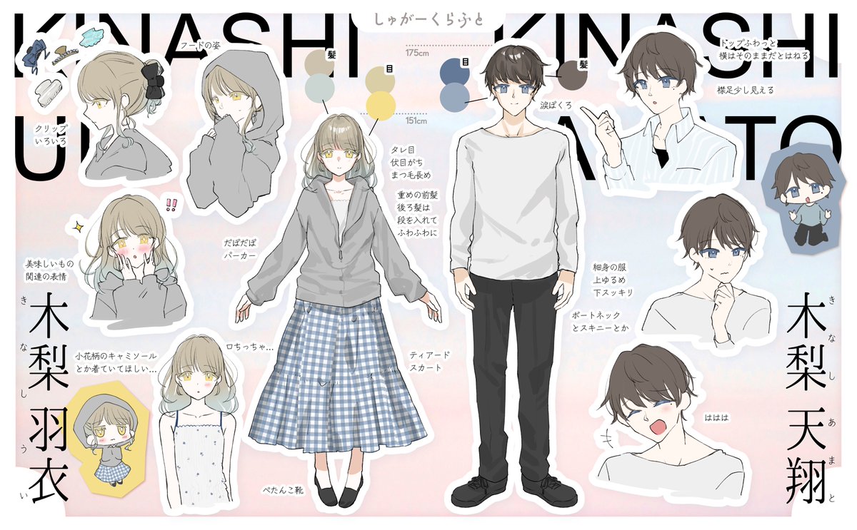 天凪@次回名古屋 tweet media