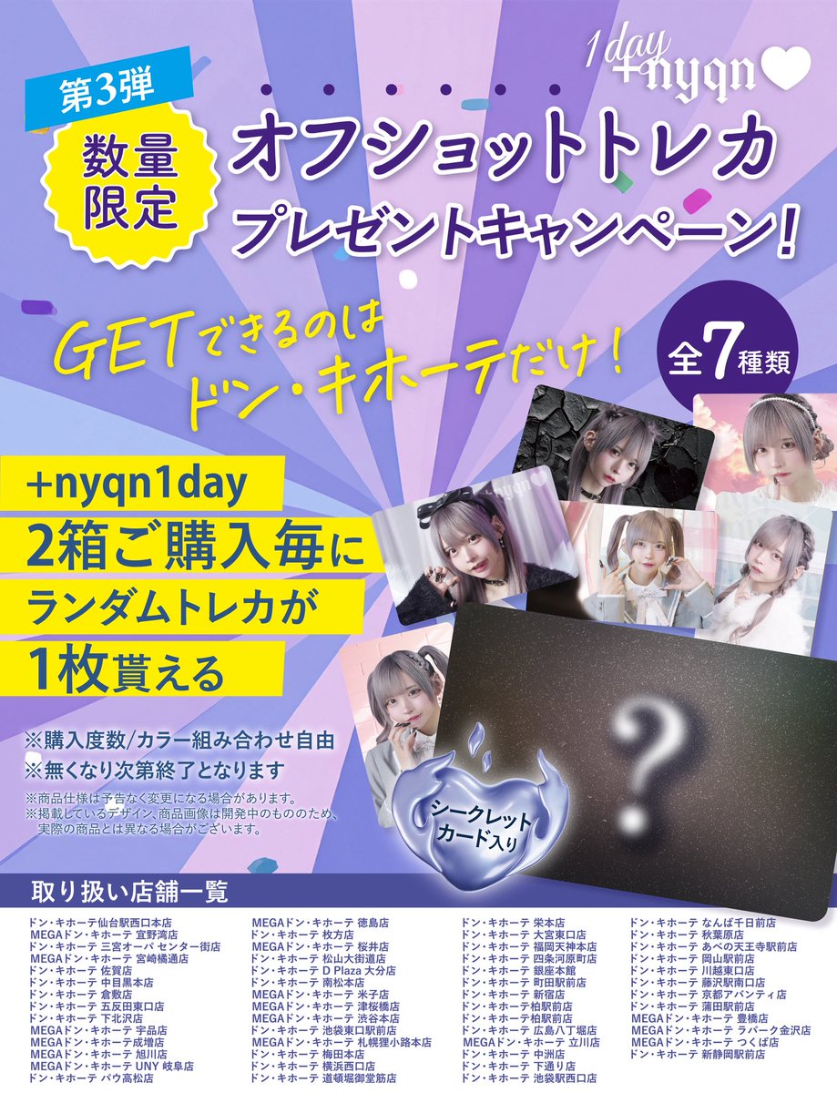 はやて (@hayate_lvsk) / Posts / X