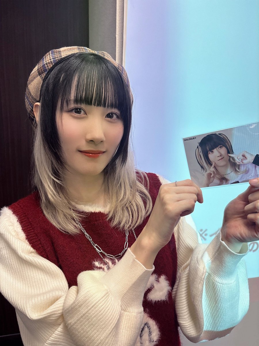 出演】 #守屋亨香 #ダイアローグ 2月1日（日） 『DIALOGUE＋ 「Super