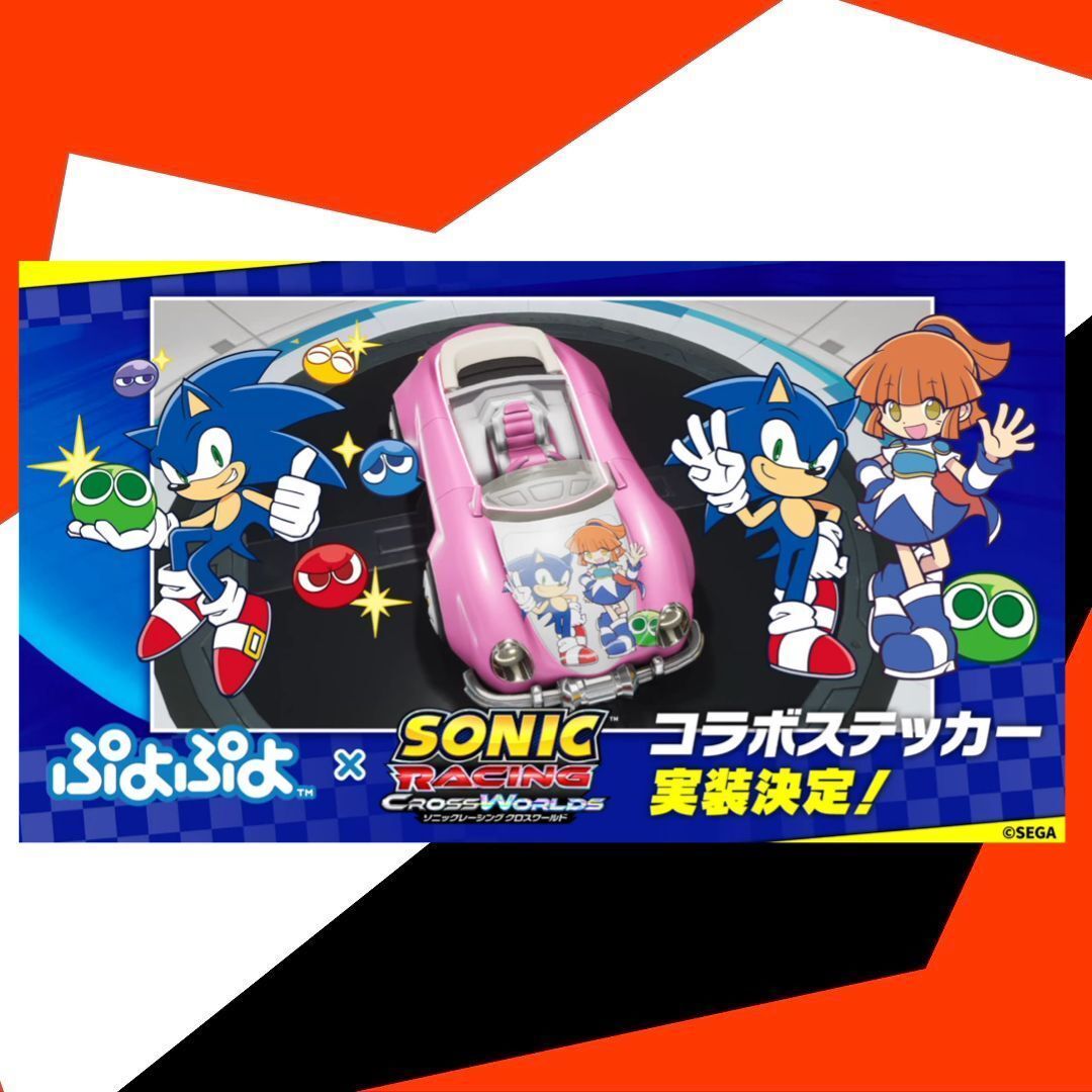 TailsChannel's tweet image. Breaking: During the official Puyo Puyo 35th Anniversary livestream, a new #SonicRacingCrossWorlds decal was revealed, featuring collaborative artwork of Sonic and Arle commemorating their respective 35th anniversaries. 

#SonicNews