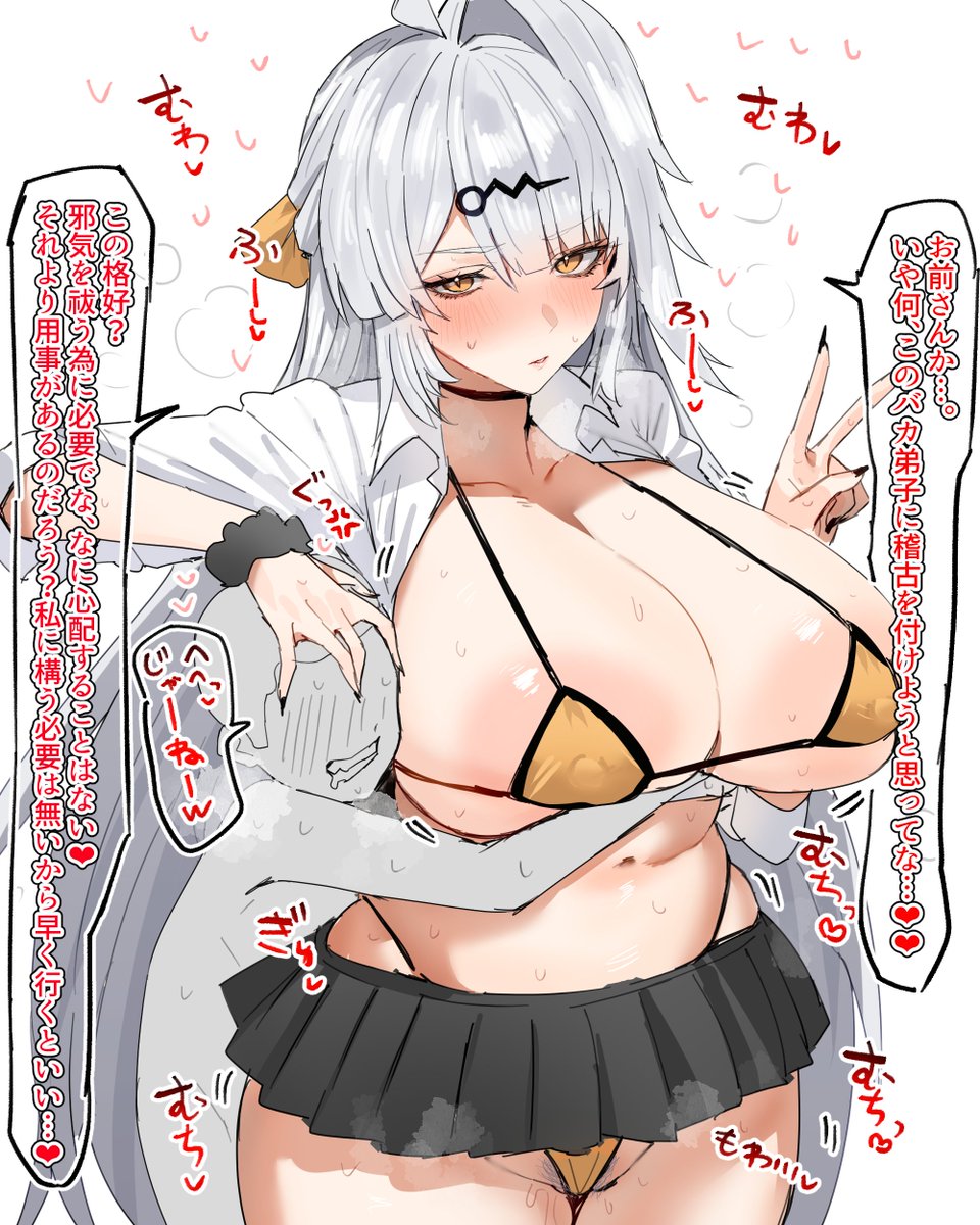 雲嶽山アメスク部🤗 