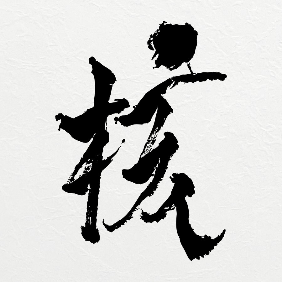 JPNGenius's tweet image. XG @XGOfficial_  が今週のGenius Japan 総合 TOP 10 ソング・チャートで4曲の新エントリーを獲得！ 

4位 HYPNOTIZE
5位 O.R.B (Obviously Reads Bro)
6位 ROCK THE BOAT
7位 TAKE MY BREATH

#XGALX #XG_THECORE_核