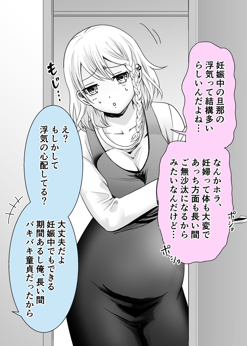 (2/2)
こちらの続き「金無さんのハッピーマネーライフ」というタイトルでKindleインディーズにて始めから終わりまで無料で一気読みできます⏬
https://t.co/4cA0bbaRiU 
