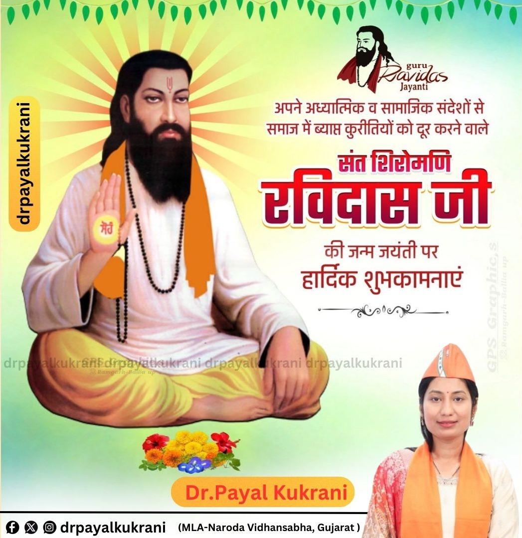 Dr.Payal Kukrani (@drpayalkukrani) on Twitter photo 