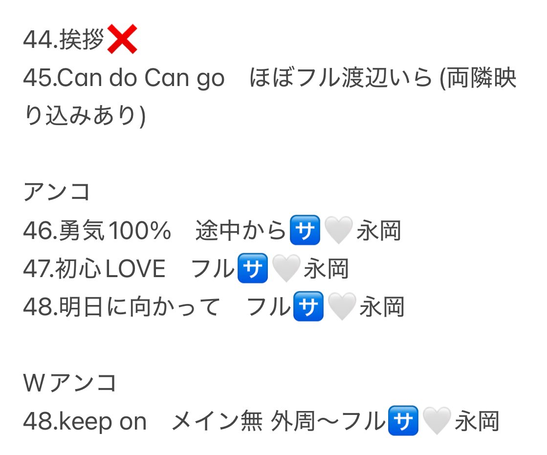 🩵𝕐𝕠𝔸 tweet media