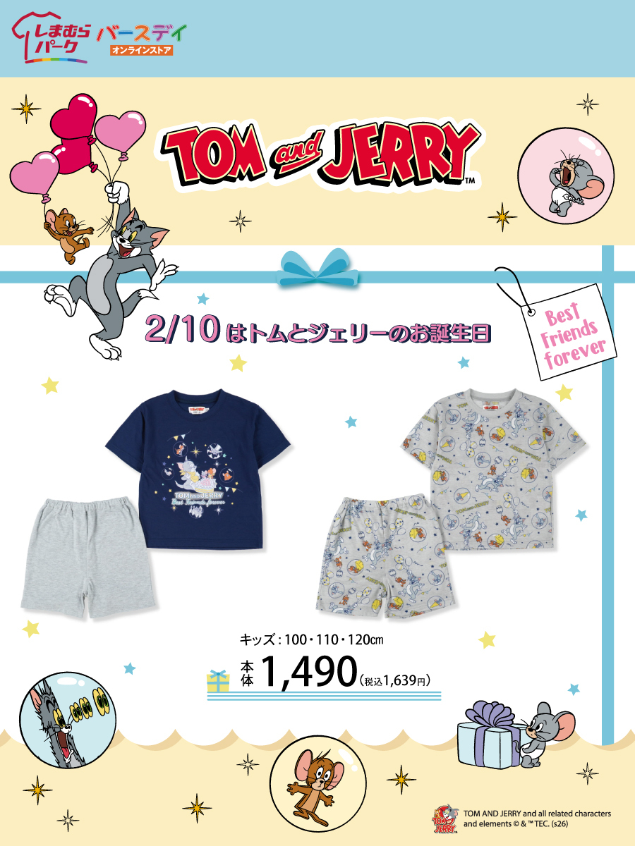 バースデイ@しまむらグループ (@birthday_gr) / Posts / X