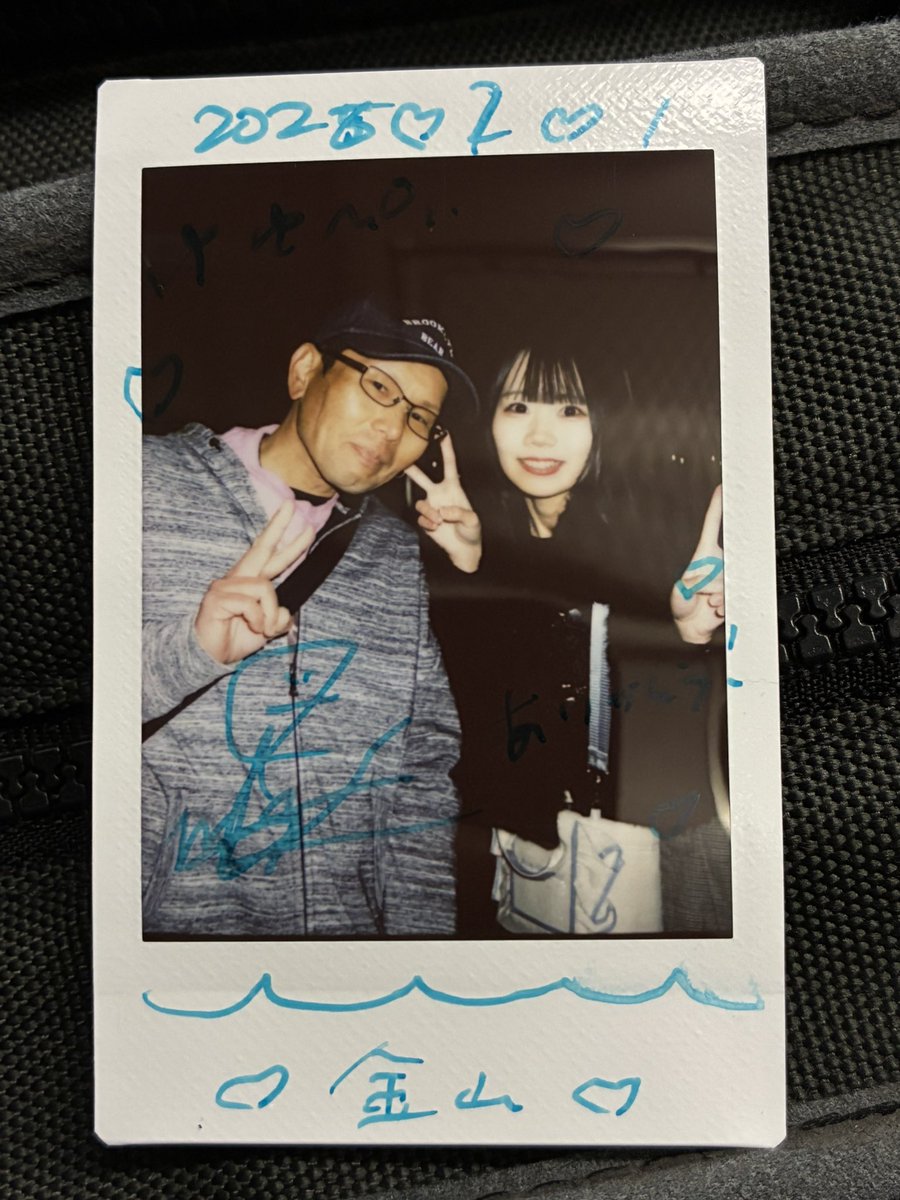 みずちゃんとチェキ撮れてうれしかった😽✨ 年数と日付けとダブルで