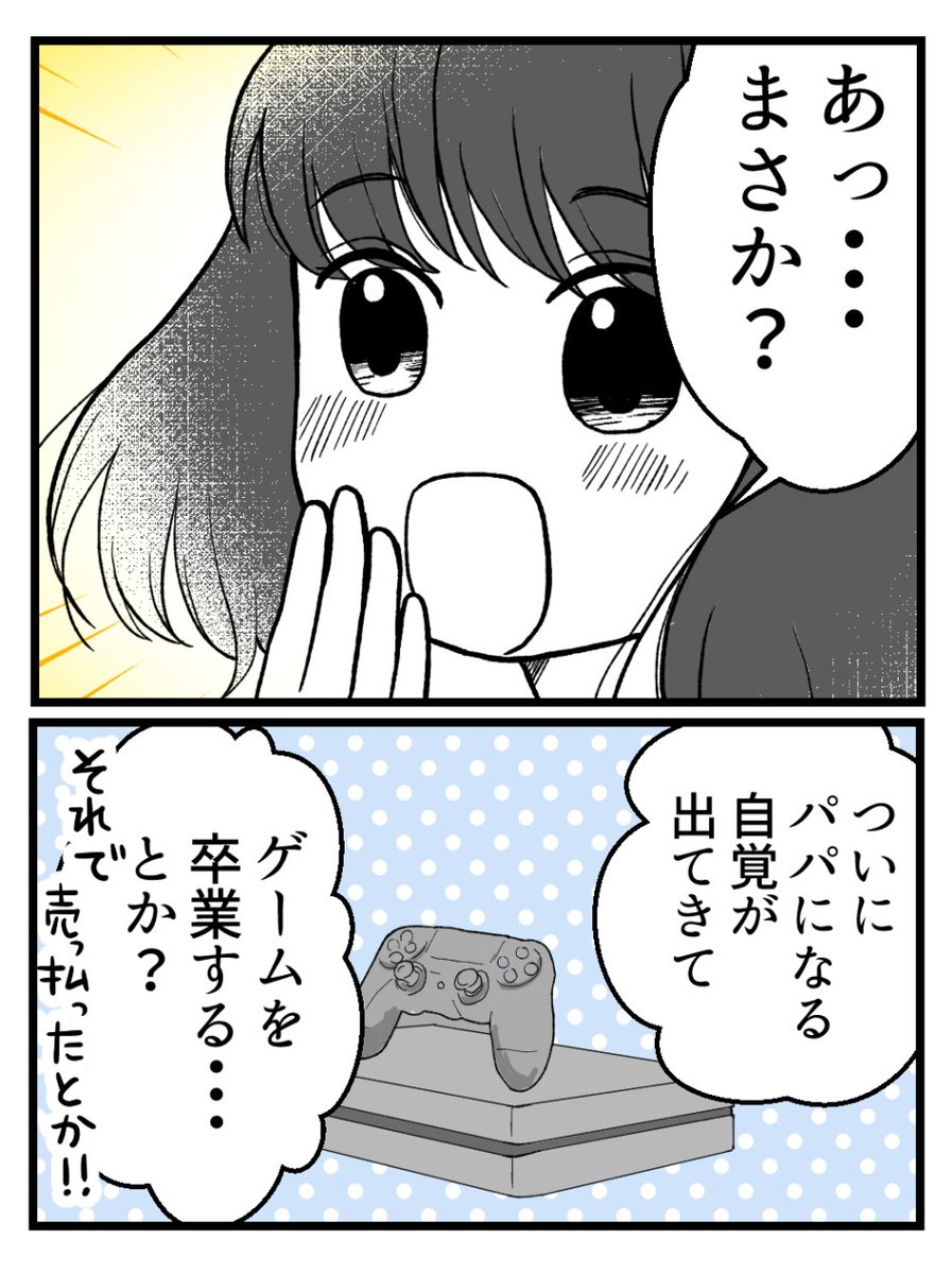 (1/4) 
