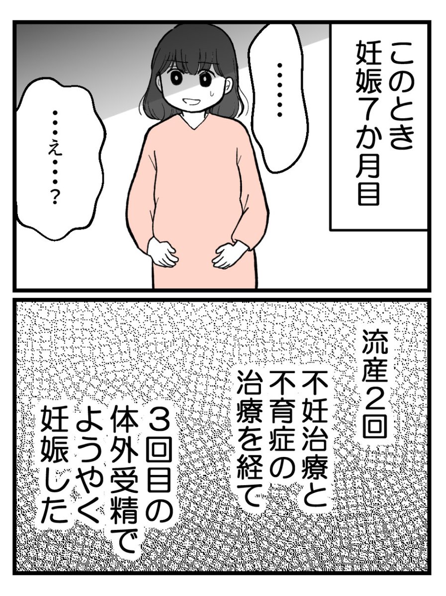 (2/4) 