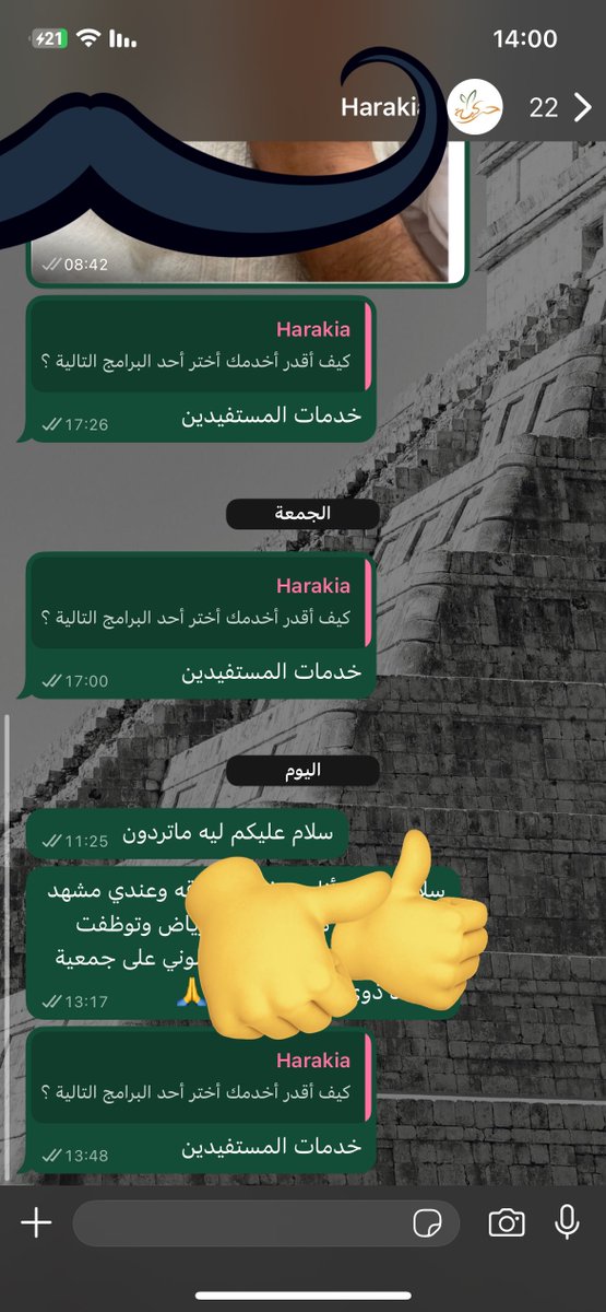 رائد ♿️ tweet media