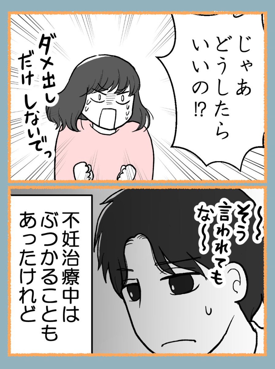 (3/4) 