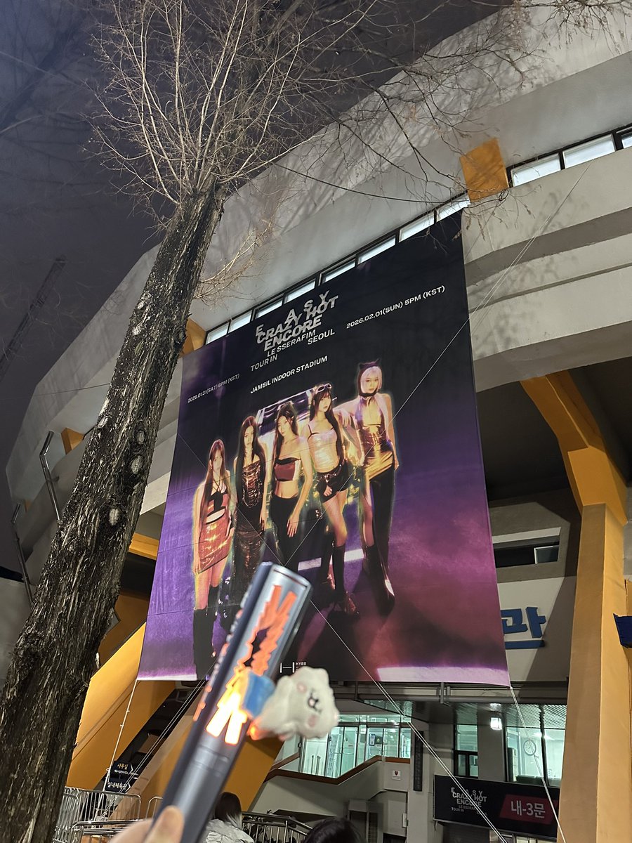 山頂不能站起來
也阻止不了我們玩到快沒力氣
Bye bye Eazy Crazy Hot