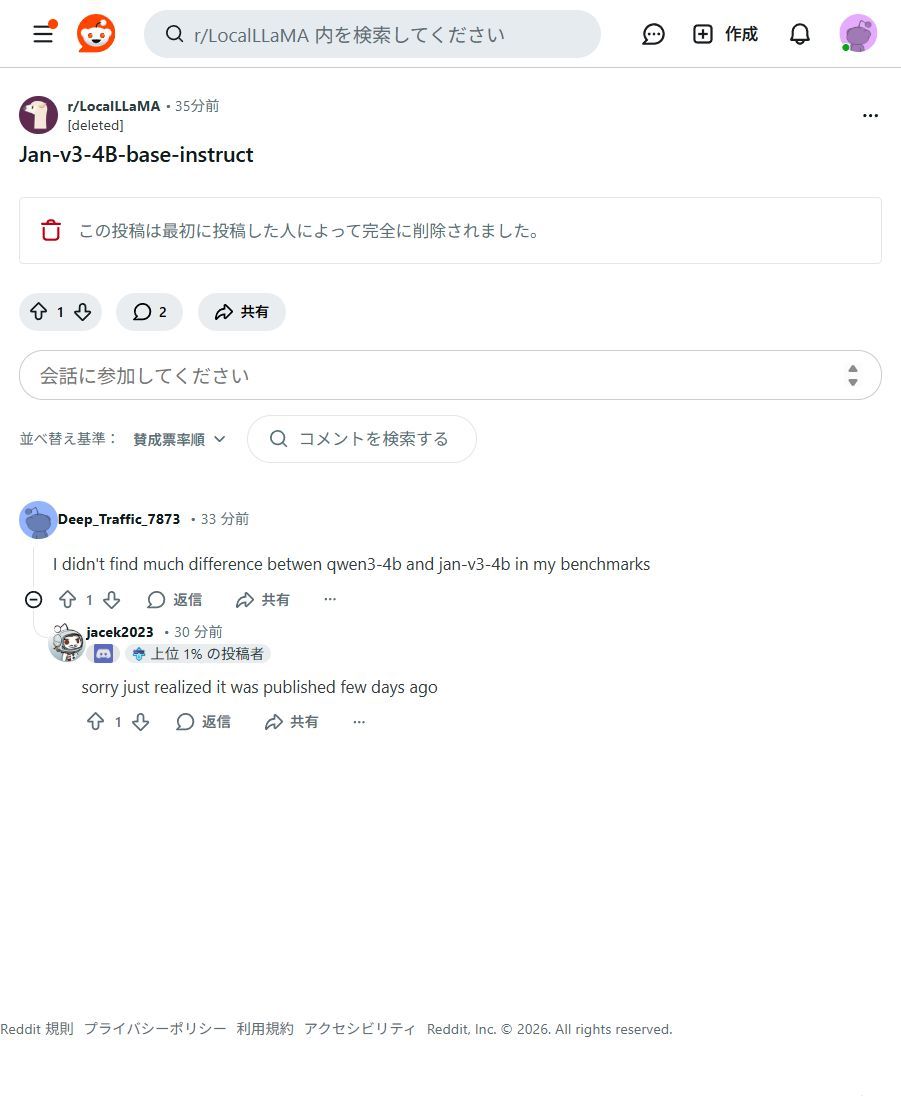 ローカルLLMの新時代！UTCPと超軽量4Bモデルの衝撃 安全なツール連携