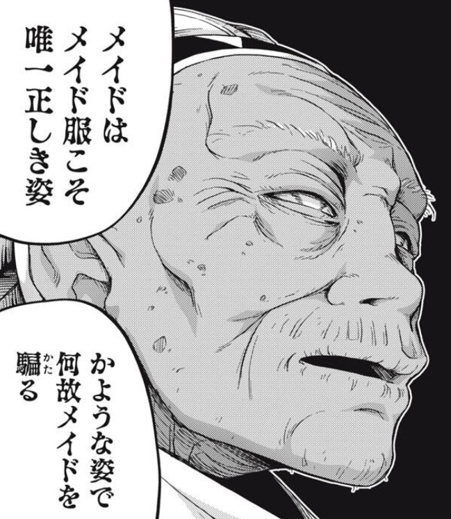 🌙
『それがメイドのカンナです』
#マガポケ さんで最新話配信、無料話更新されました
いつも温かいコメント頂き、ありがとうございます😌🙏
アミリアさんも気に入ってもらえますように
無料話更新
【54話】幻のエル=フー族は実在した!!
➡️https://t.co/wOJM9zMzxp
#それがメイドのカンナです