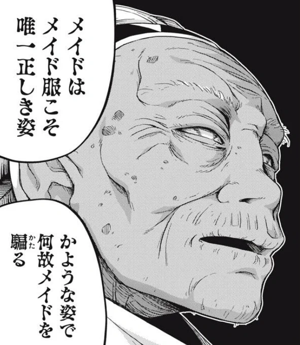 🌙
『それがメイドのカンナです』
#マガポケ さんで最新話配信、無料話更新されました
いつも温かいコメント頂き、ありがとうございます😌🙏
アミリアさんも気に入ってもらえますように

無料話更新
【54話】幻のエル=フー族は実在した!!
➡️https://t.co/wOJM9zMzxp

#それがメイドのカンナです 