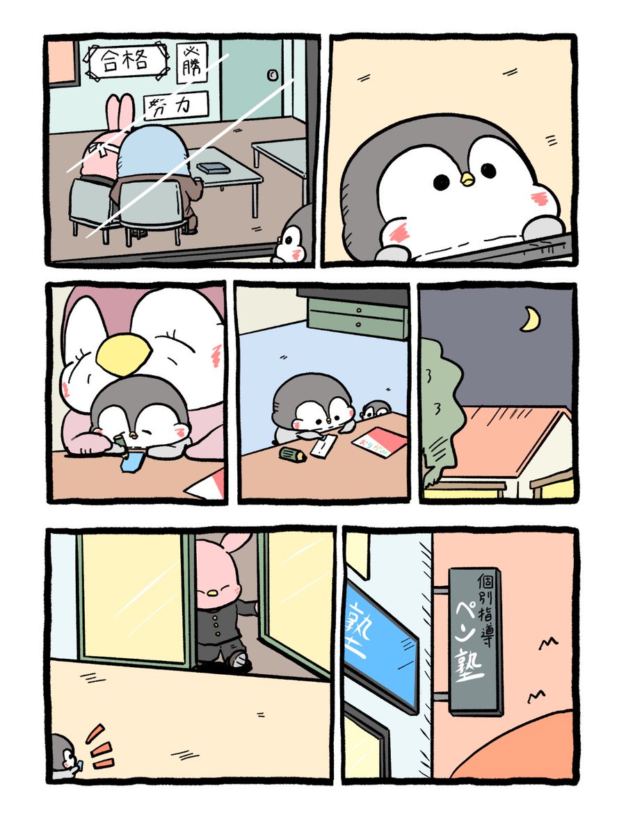 (2/2) 