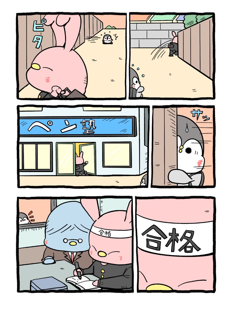 (2/2) 