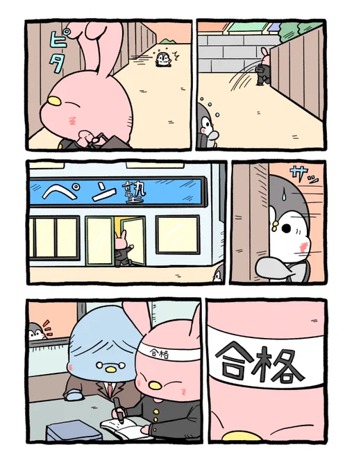 (2/2) 
