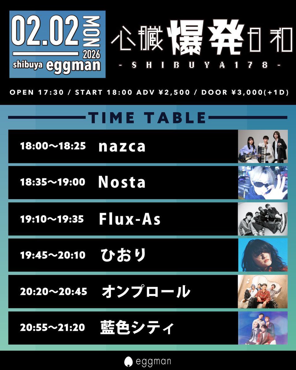 【明日の公演はこちら】
📅2026.2.2(mon)
📍Shibuya eggman

w)
オンプロール 
nazca 
Nosta 
ひおり 
Flux-As

⏱OPEN/START :  17:30 / 18:00
🎫ADV/¥2,500 DOOR/¥3,000(＋1D)

今年初のエッグマン🌃
是非お待ちしております‼︎

ご予約はこちらのリンク先から⇩
docs.google.com/forms/d/e/1FAI…