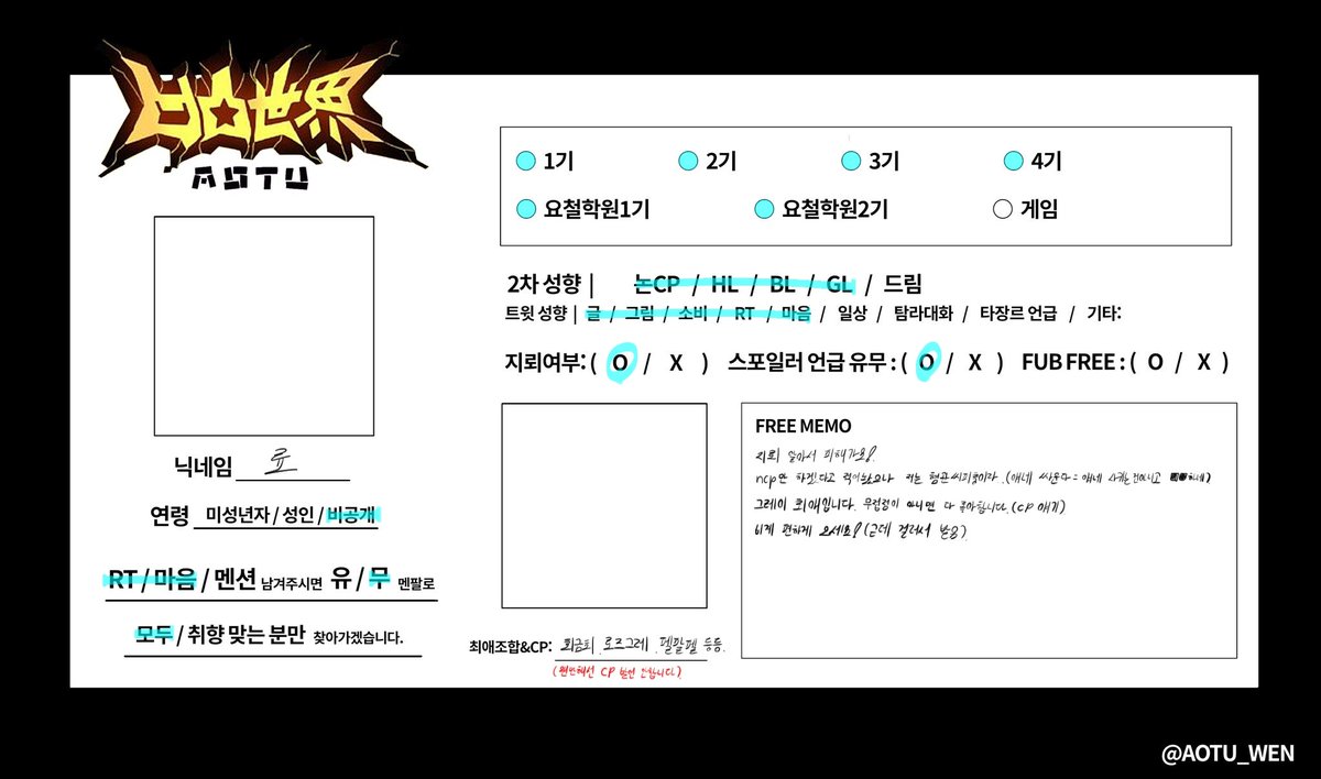 료 tweet media