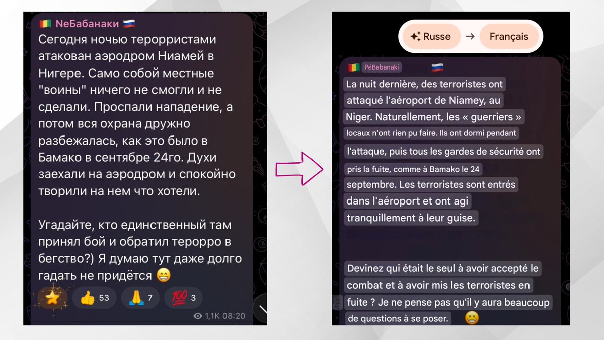 Hamid Amadou N'gadé tweet media