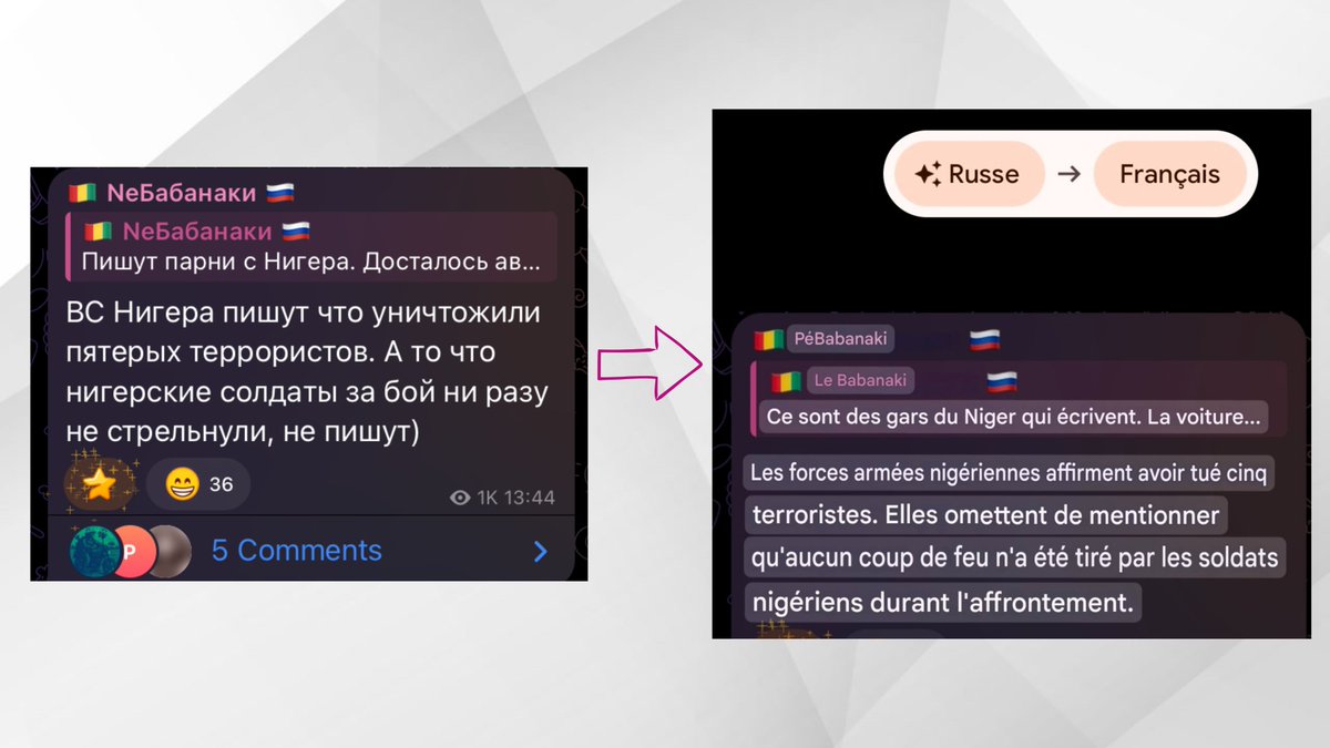 Hamid Amadou N'gadé tweet media