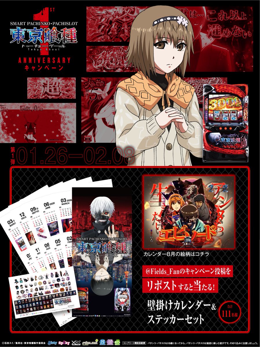 めっちゃかっこいい！欲しい！😇