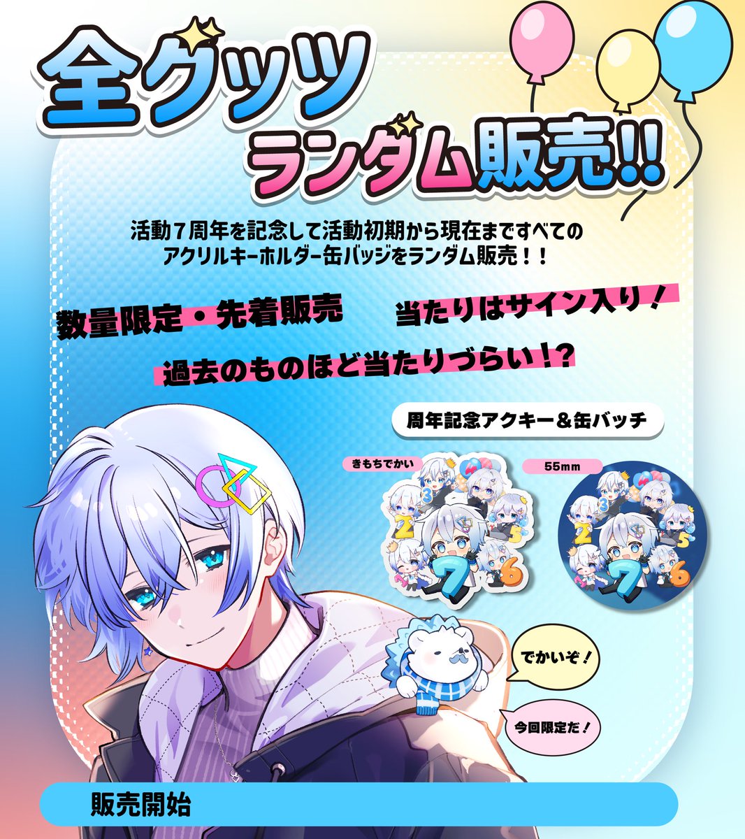 Euclid.（ゆーくり）@オリ曲『Melt Eu』 (@Euclid25_) / Posts / X