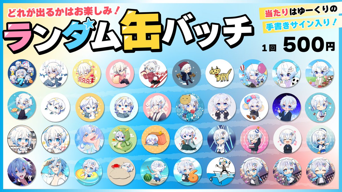 Euclid.（ゆーくり）@オリ曲『Melt Eu』 (@Euclid25_) / Posts / X