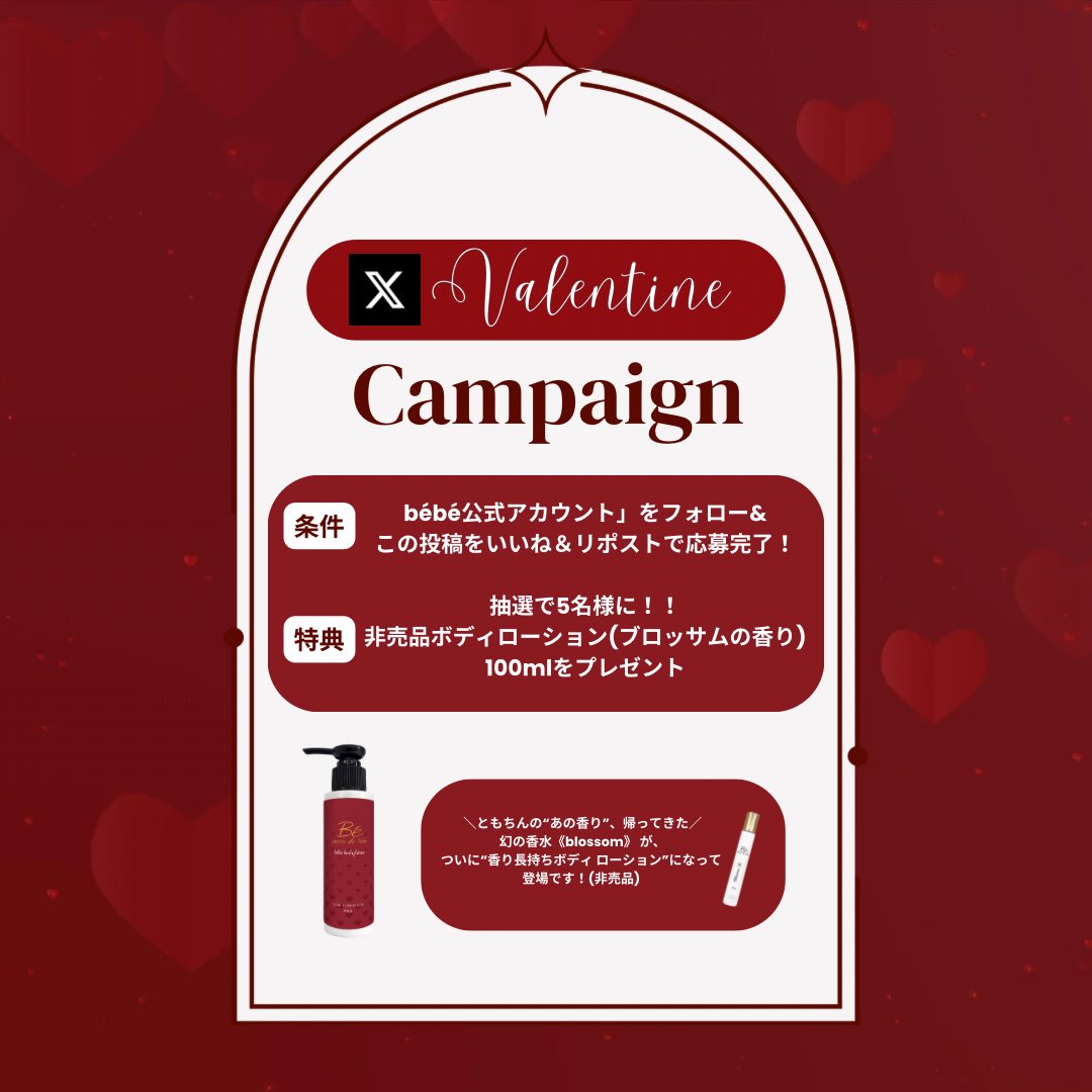 板野友美 (@tomo_coco73) / Posts / X