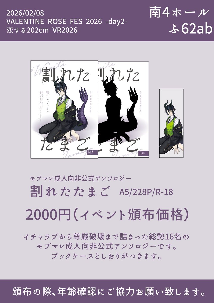 ぶぼ☕️2/8南4ふ58b (@bubobo1) / Posts / X