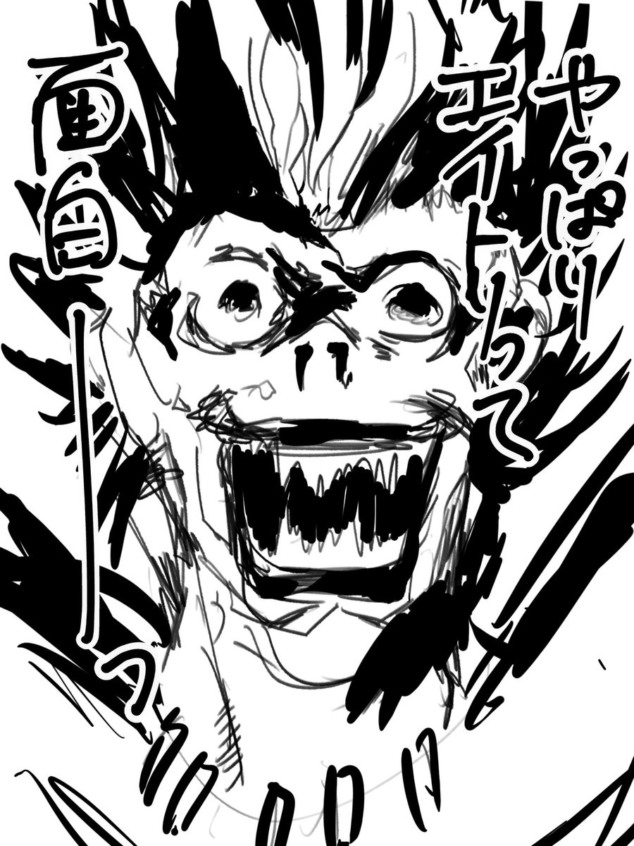 区長ノベル全部読み終わって今これ