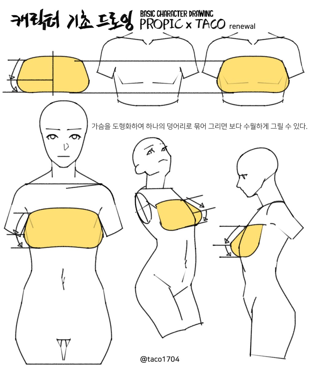 타코작가 tweet media