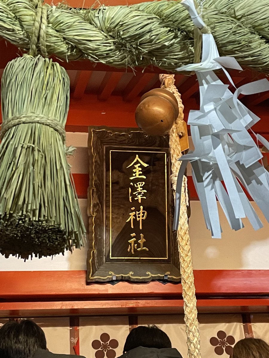 澤田永奈💜ジャンピン 石川元気応援隊 tweet media