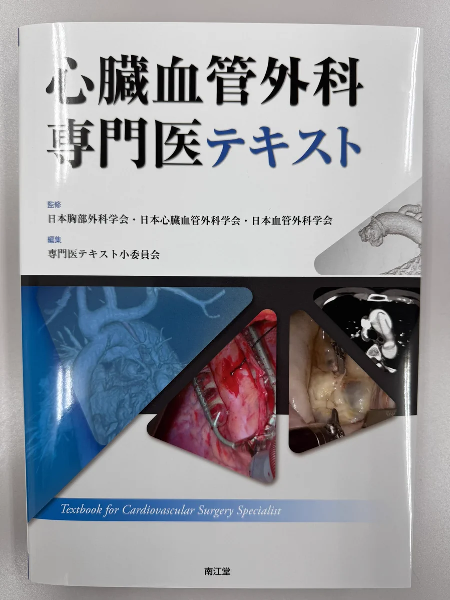 医書.jp【公式】 on X: 