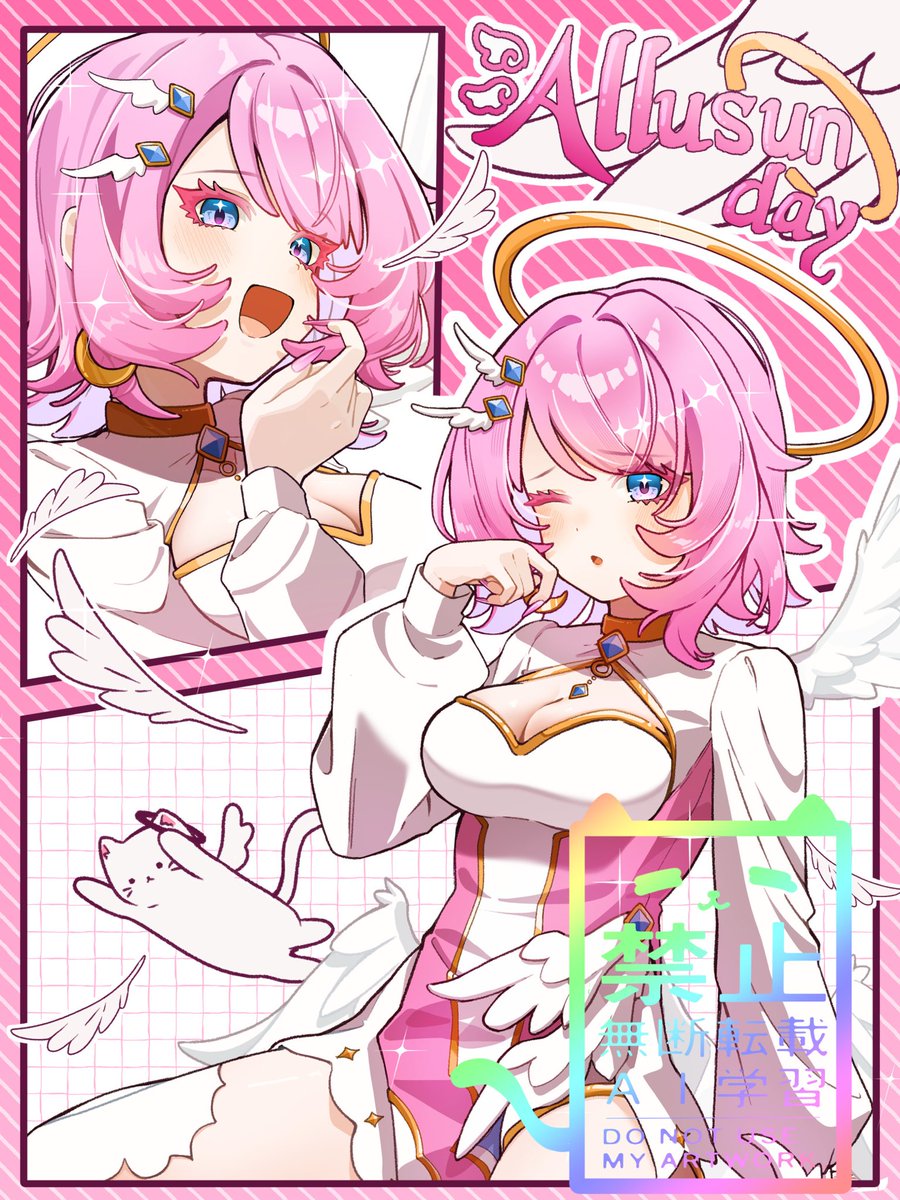 ほすぴ/hosupi .skeb tweet media