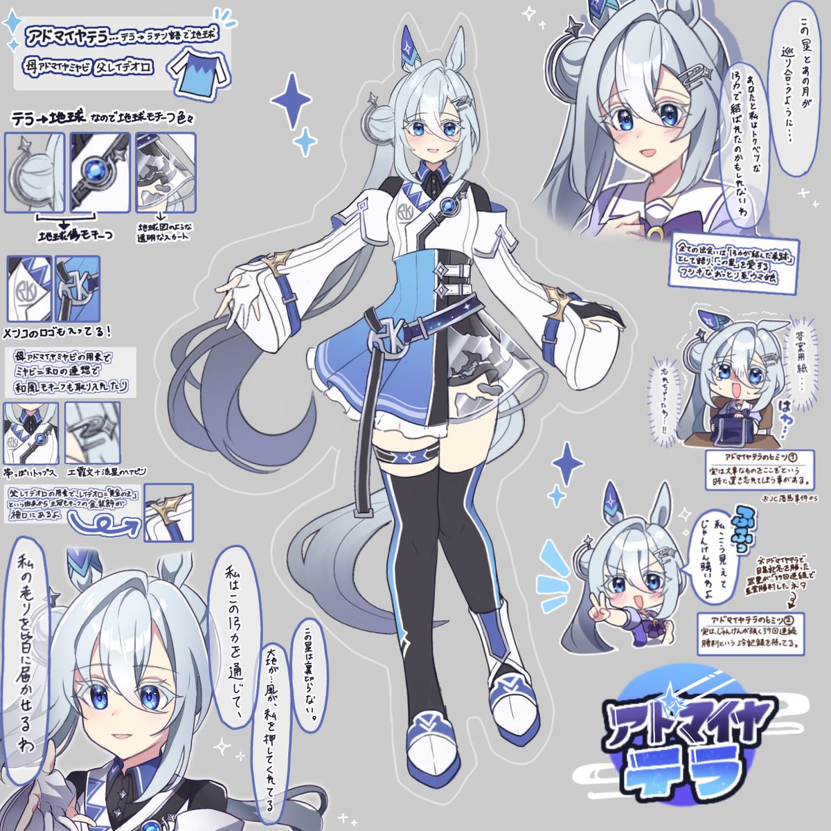 #未実装幻覚U娘
アl-"マ亻や〒ラ🌎