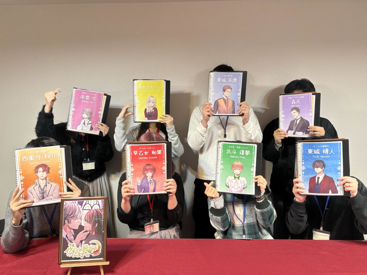 _Ultramarin3_'s tweet photo. 『今夜、イケメンが殺される乙女ゲーム』遊んできました🔪💓🎮

逢夢ルートTRUE END🍫
リアルに歓声を上げてました😍
奇跡の誕生日被りをお祝いできてよかったです🥂

GM兼作者の星乃さん、遊んでいただいた皆様、ありがとうございました〜🫶
#イケ殺 https://t.co/RTYLif7qtG