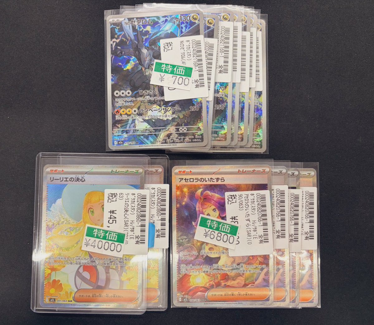 タ*ー様 ポケカまとめ売り(大放出オークション)特1 ポケモンカード 旧裏 ポケカ まとめ売り 173枚 キラ17枚 - メルカリ