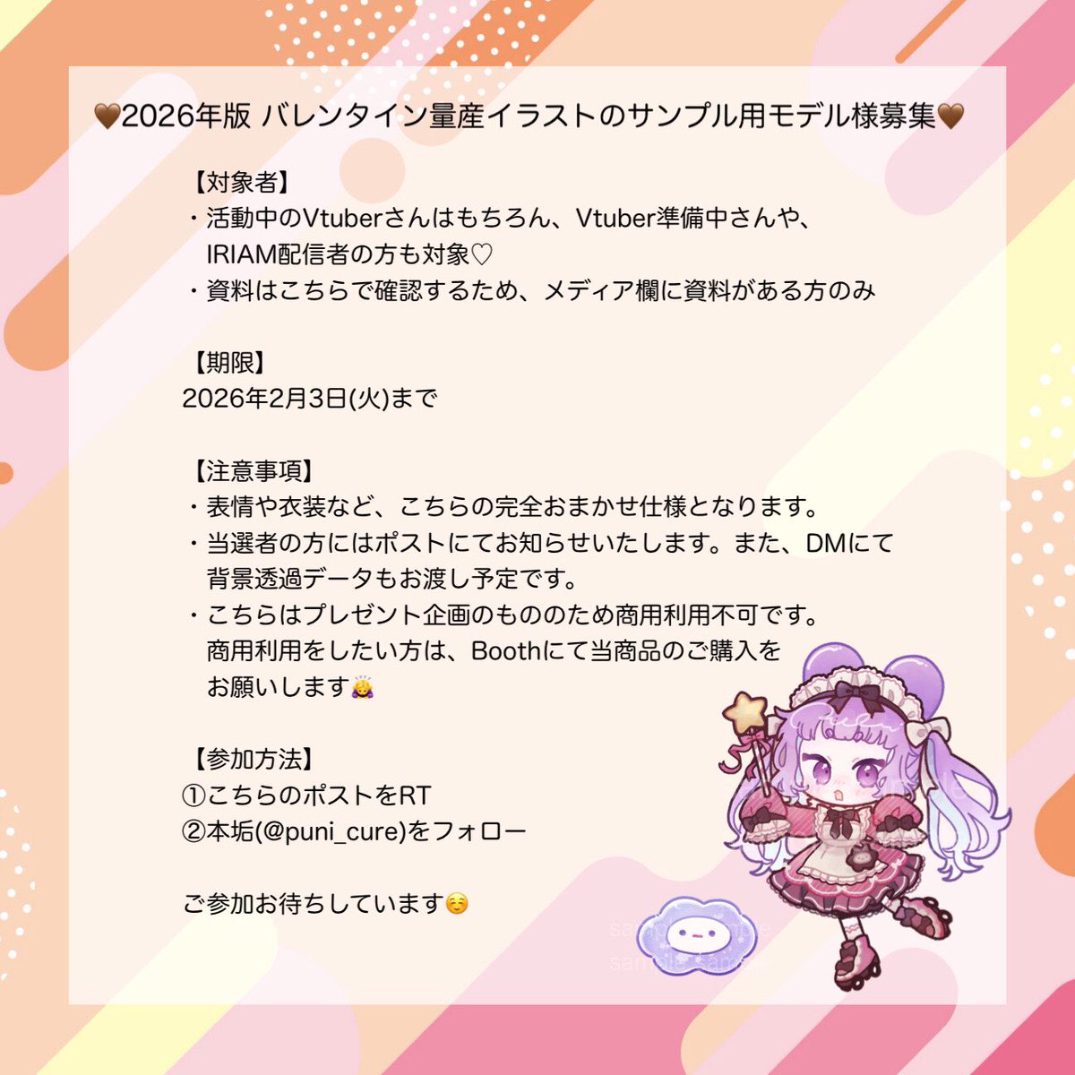 サラスナ🥟🐸 (@kibami0609) / Posts / X