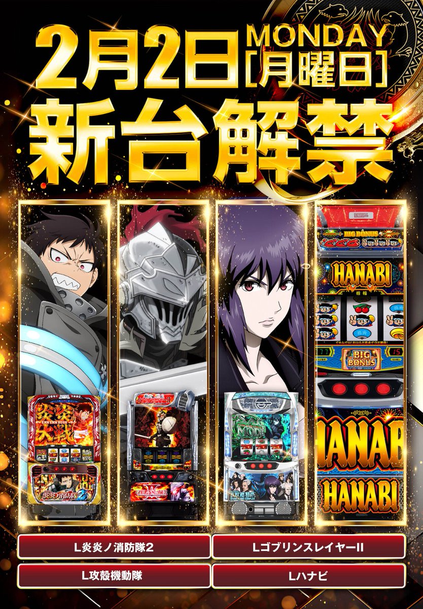 2月2日(月)譲れない想いあります】 一年の流れの中で、 避けては通れ