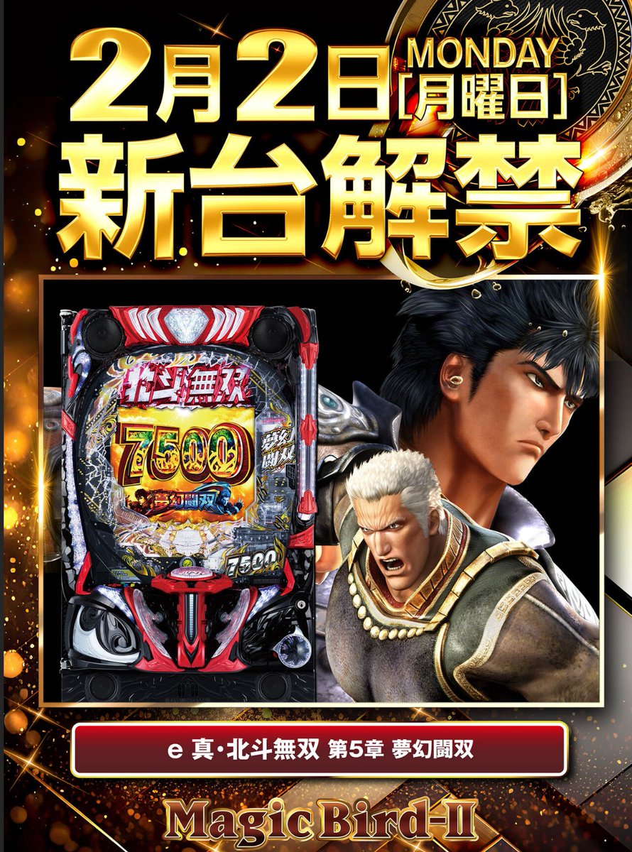 2月2日(月)譲れない想いあります】 一年の流れの中で、 避けては通れ