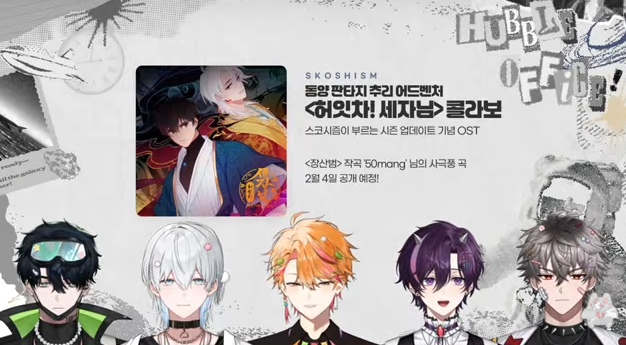 허잇차! 세자님 tweet media