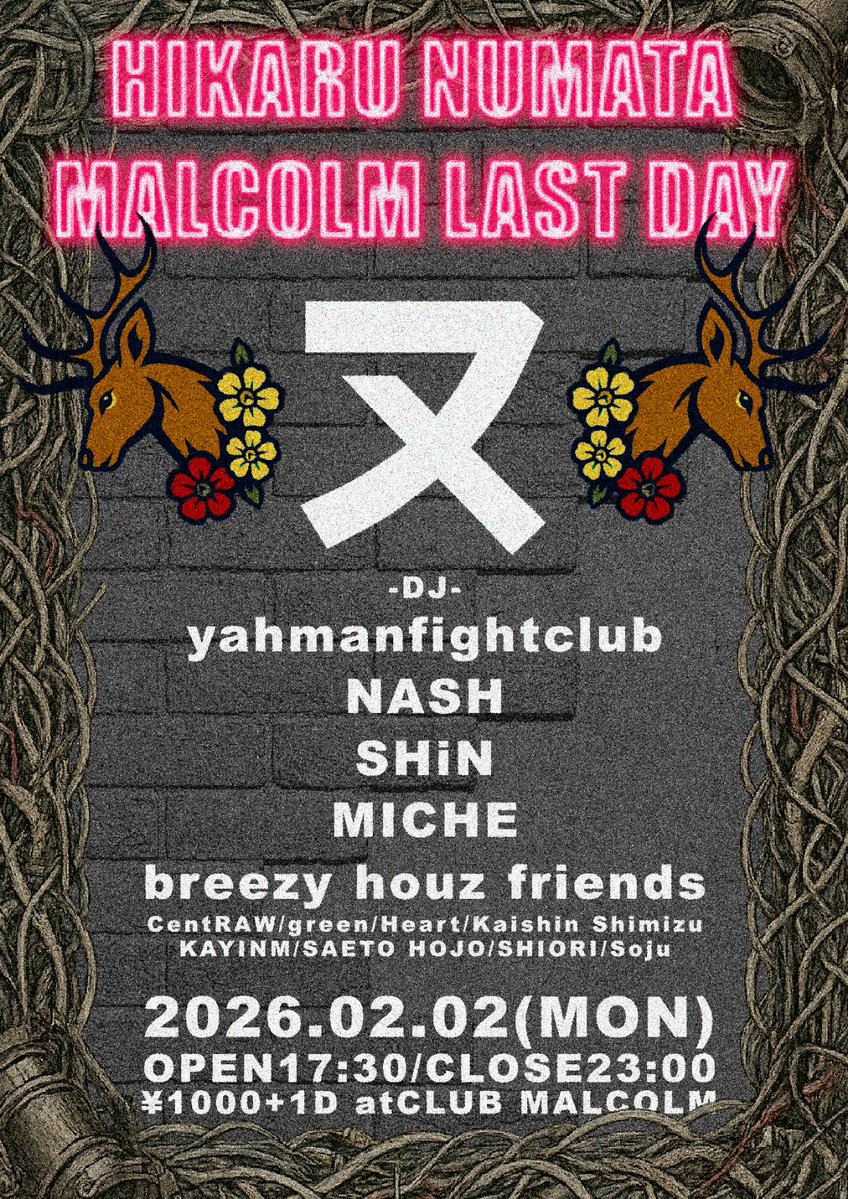 nuhikaru's tweet image. 明日2/2(月)がMalcolmラスト出勤です！

友達にDJしてもらいながらワイワイ酒飲む会をやります！

CLOSEは一応23ː00と書いてますが、なんだかんだ朝まで飲んでそうな気がします！

ぜひお立ち寄りください！！！