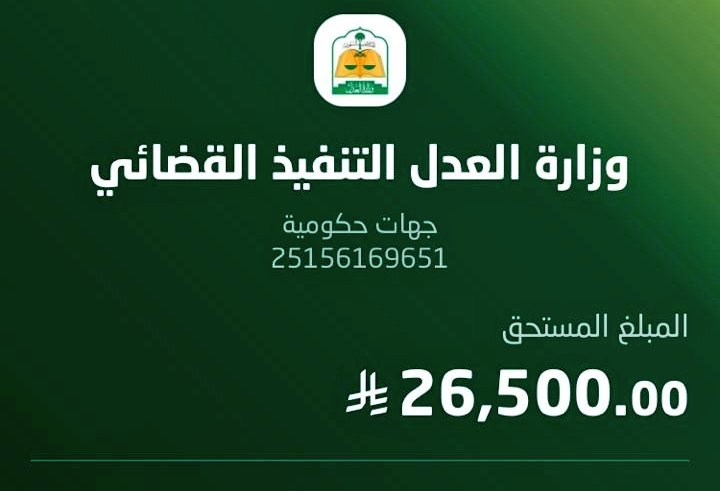 رضيت بالله ربا tweet media