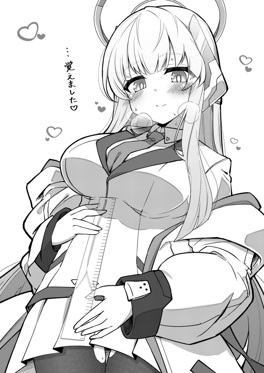 「ノア…先生の事はかったんだね…」 