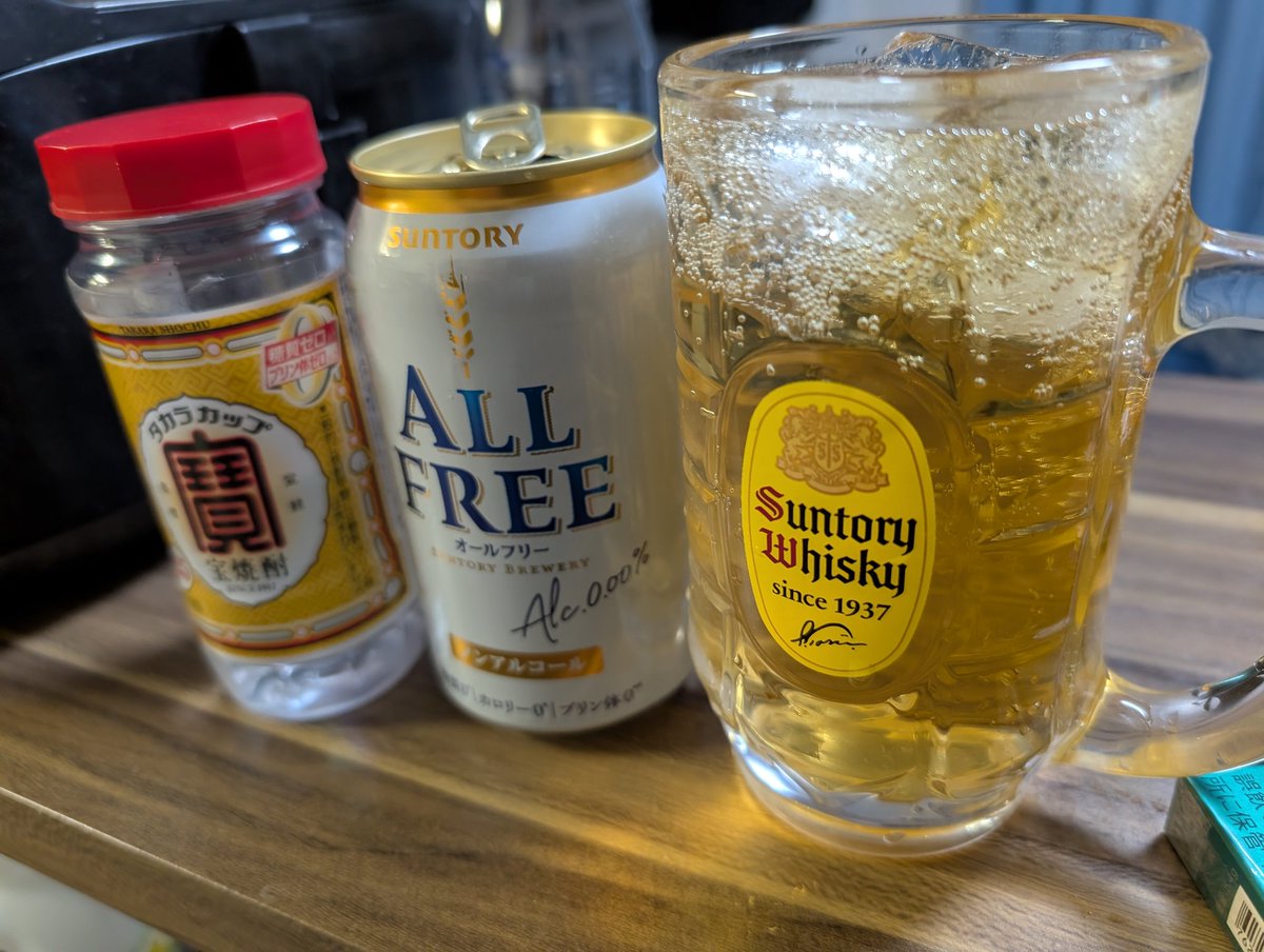toshi_dr55's tweet photo. 姉の引っ越しの戦利品で貰ったオール��リー焼酎で割って飲んだらめっちゃうまいやん😋(邪道)
よくよく考えたらエセジェネリックビールだしホッピーの上位互換だよね。 https://t.co/vKg6Dm8qx5