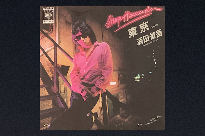 #音楽を聴こう #tyo_mag #トーキョーマガジン #編集記 #editorseye #todaysjk #季節のジャケ #今日のジャケ番外編 #今日のジャケシーズン11  
 #シティポップ #citypop 

#今日のジャケ 147 浜田省吾「東京」
tyo-m.jp/archives/44864