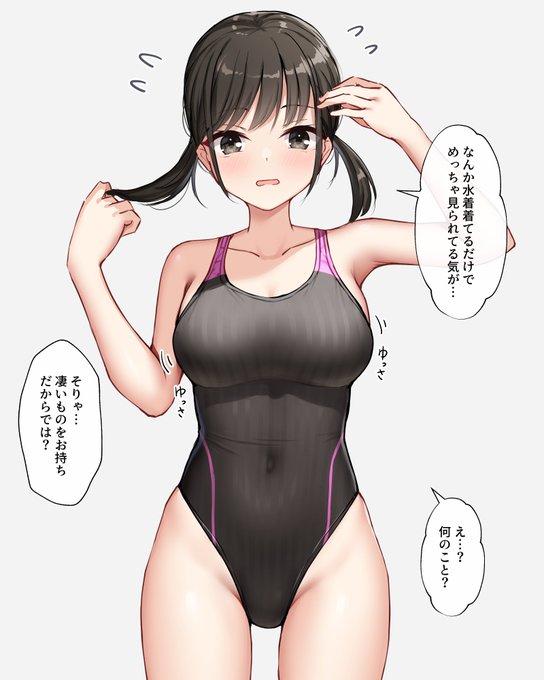 恵まれたものに気づいていない子 