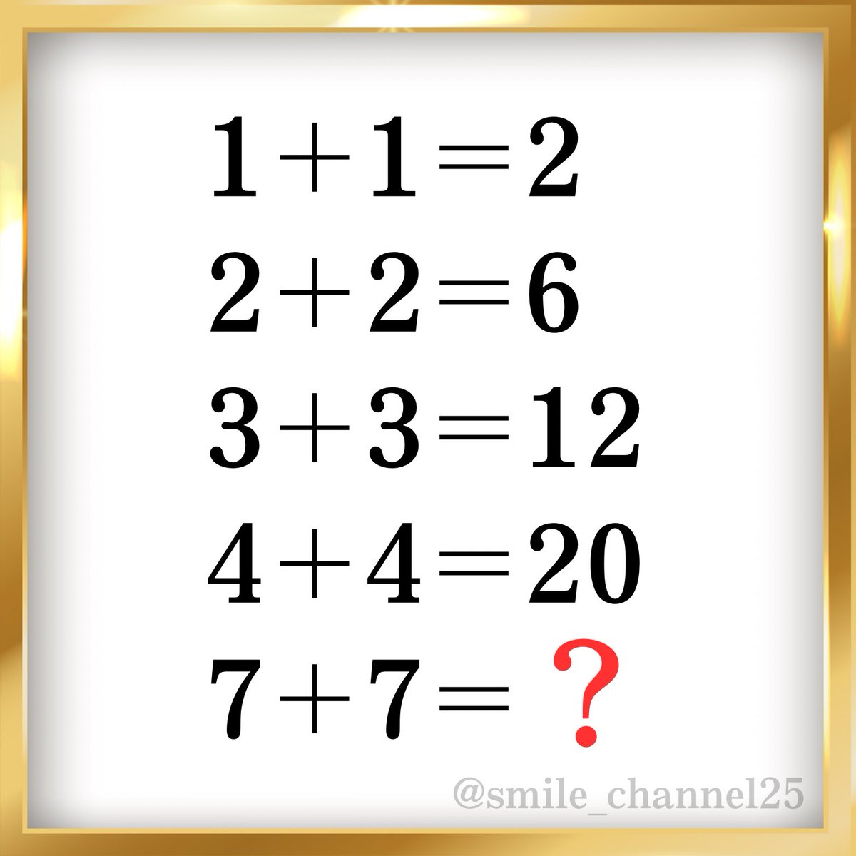 30秒で解けたらIQ120らしいです！ 分かる人いますか？